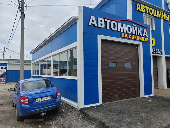 Роботизированная автомойка под ключ — Автомойка после запуска