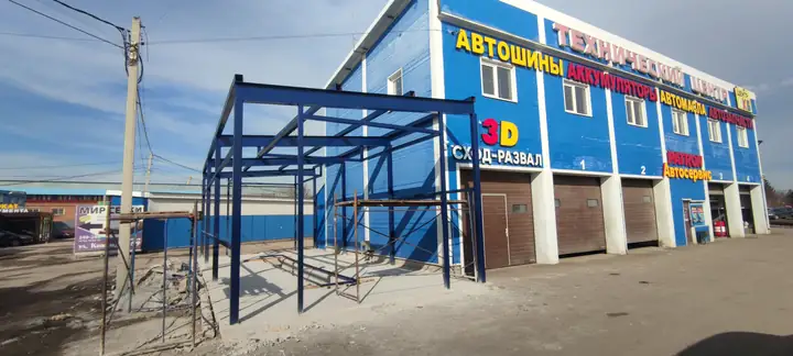 Роботизированная автомойка под ключ — Металлокаркас навеса