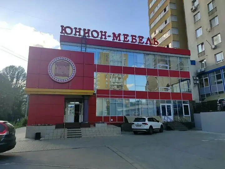Сеть мебельных салонов «Юнион» — Салон «Юнион» в Нижнем Новгороде