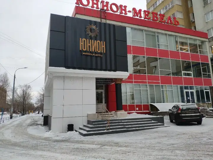 Сеть мебельных салонов «Юнион» — Фасад салона в Нижнем Новгороде